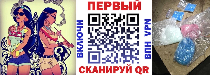 АМФ Розовый  Нытва 