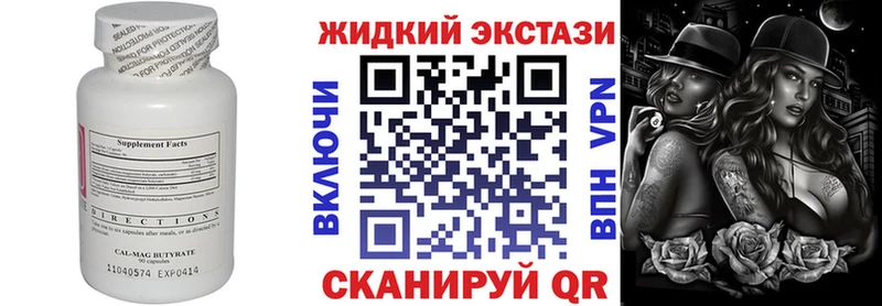 гидра маркетплейс  хочу наркоту  Нытва  БУТИРАТ буратино 