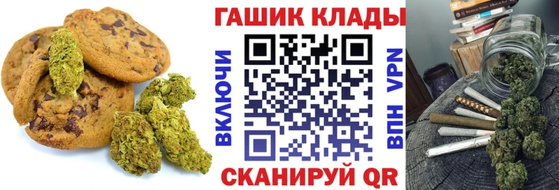 Еда ТГК конопля мега ссылки Нытва