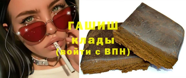 ПСИЛОЦИБИНОВЫЕ ГРИБЫ Алексин