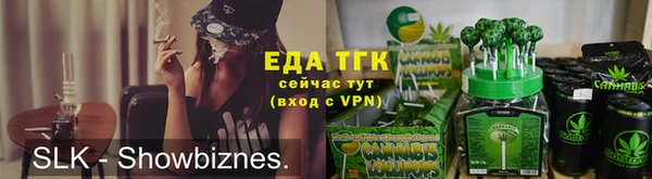 ПСИЛОЦИБИНОВЫЕ ГРИБЫ Алексин