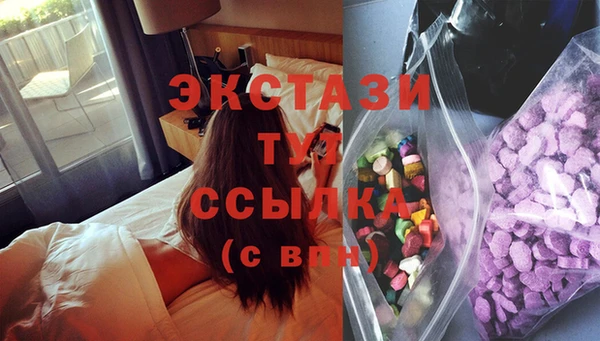 ПСИЛОЦИБИНОВЫЕ ГРИБЫ Алексин