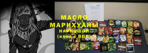 ПСИЛОЦИБИНОВЫЕ ГРИБЫ Алексин