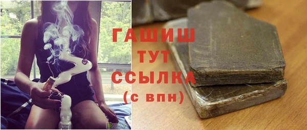 таблы Покачи