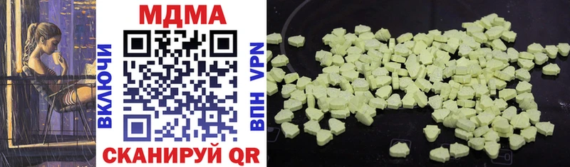 МДМА crystal  Нытва 