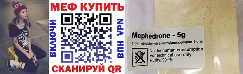 закладки  Нытва  Меф мяу мяу 