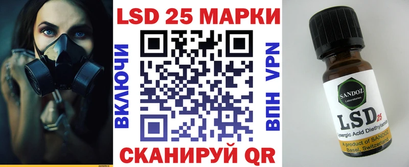 Марки 25I-NBOMe 1500мкг Нытва