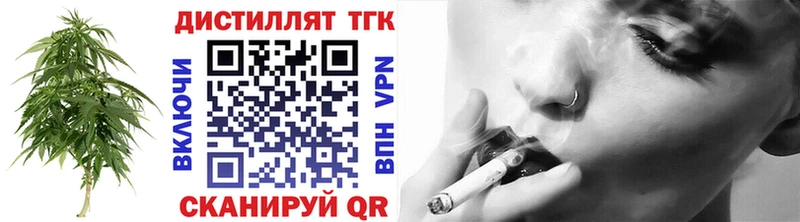 купить закладку Нытва ТГК THC oil