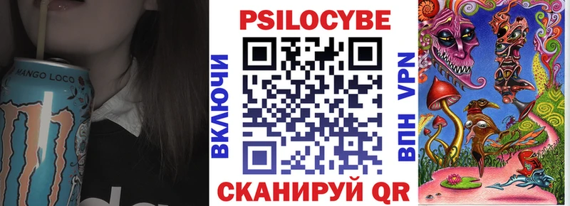Галлюциногенные грибы GOLDEN TEACHER  Нытва 